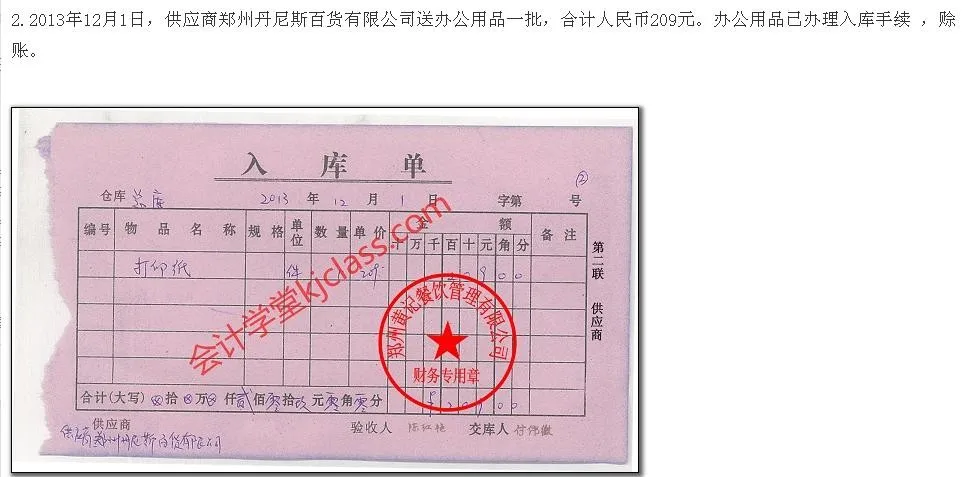如何选择适合自己的专业?——以太原商贸职业技术学校的商贸专业为例
