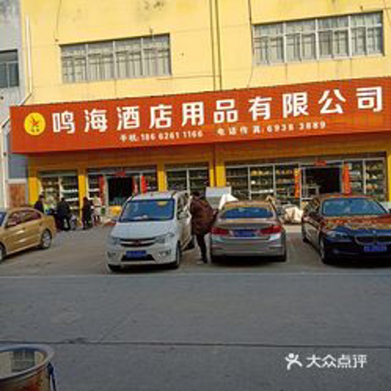 梅宇清个人简历:专业与热情的双重奏